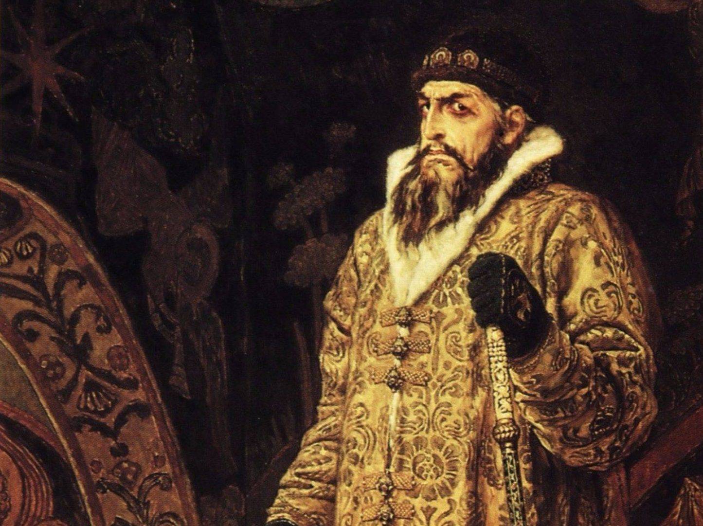 Иван Грозный: Постоялец № 1