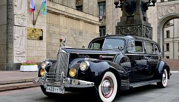 MFA of Russia – Zavidovo rally unites 20-century iconic cars