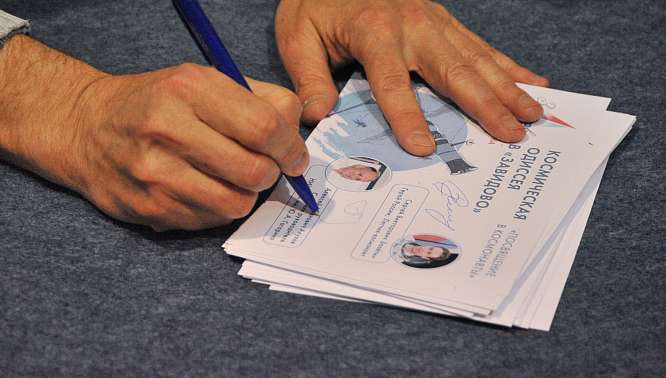 Встреча с космонавтами С.В.Залётиным и А.И. Акуловым