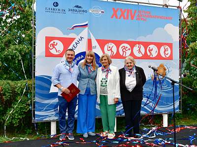 Summer Diplomatic Games bring foreign diplomats together in Tver Region Summer Diplomatic Games bring foreign diplomats together in Tver Region