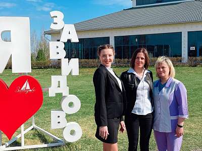 Сотрудники «Завидово» снова в числе лучших Сотрудники «Завидово» снова в числе лучших