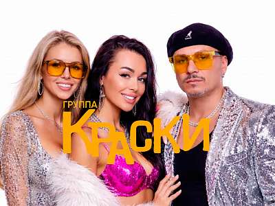 1 мая в Завидово  