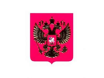 President of the Russian Federation Vladimir Putin expresses gratitude to the GlavUpDK team President of the Russian Federation Vladimir Putin expresses gratitude to the GlavUpDK team