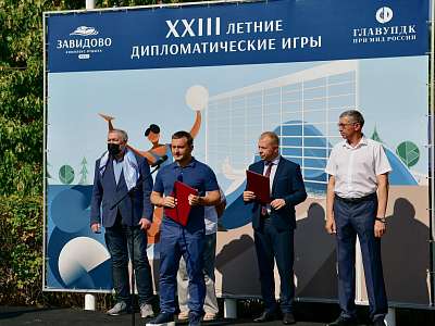 Традиционный праздник спорта – Летние дипломатические игры – прошёл в «Завидово» Традиционный праздник спорта – Летние дипломатические игры – прошёл в «Завидово»