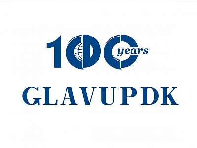 GlavUpDK under the MFA of Russia – 100 years of honorable service GlavUpDK under the MFA of Russia – 100 years of honorable service