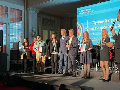Комплекс отдыха «Завидово» стал лауреатом премии Russian Event Awards Комплекс отдыха «Завидово» стал лауреатом премии Russian Event Awards