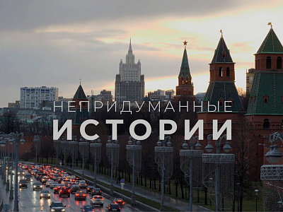 History Channel to air a film about GlavUpDK History Channel to air a film about GlavUpDK