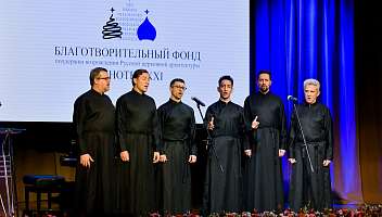 Cultural Center Hosts INNOTECH XXI