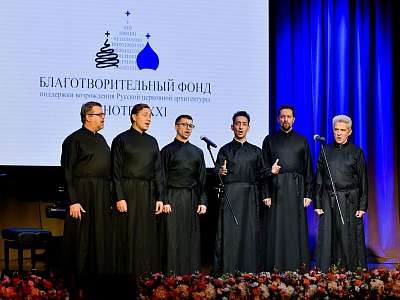 Cultural Center Hosts INNOTECH XXI