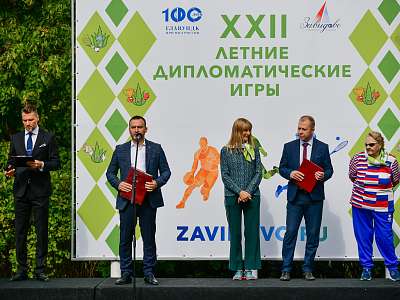 Zavidovo Recreation Complex hosts Summer Diplomatic Games for the 22nd time Zavidovo Recreation Complex hosts Summer Diplomatic Games for the 22nd time